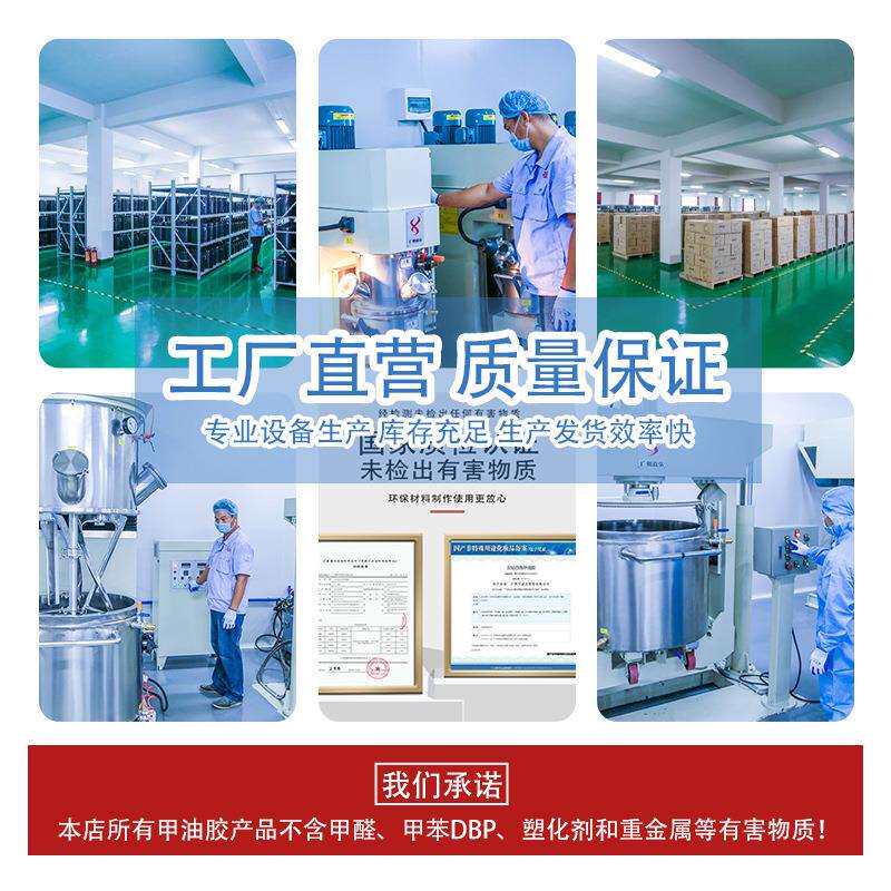 云钻美甲功能胶加固胶封层美甲店专用光疗甲油胶套装公斤装