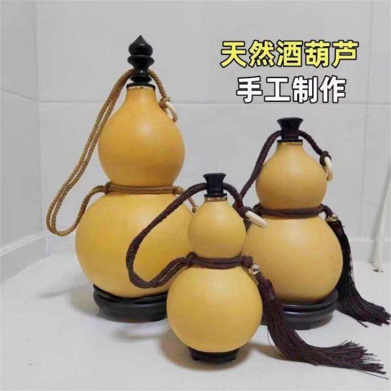 天然酒葫芦硅胶蜂蜡防渗可装酒热水液体可做挂件随身带水壶酒壶