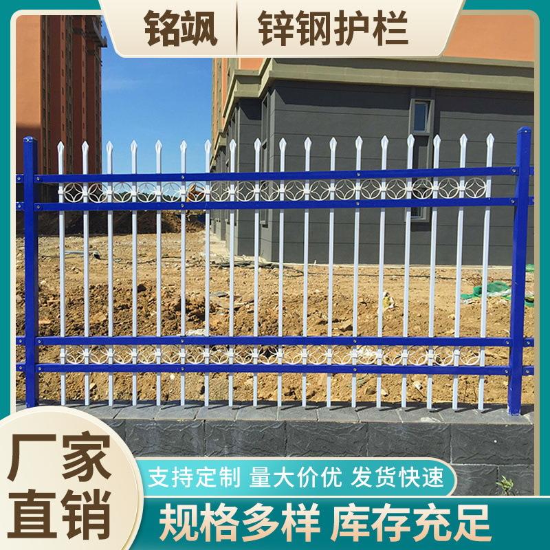锌钢护栏户外栏杆围墙围栏热镀锌学校小区庭院铁艺实体厂庭院围栏