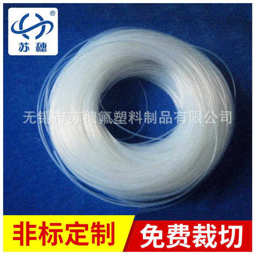 透明套管厂家管 绝缘 热缩pfa管批发塑料管挤出pfa 纤维pfa