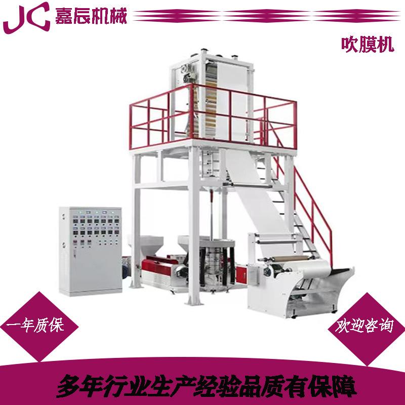 口全自动塑料袋生产线背心袋连卷袋袋高速吹膜机高低950压平吹膜