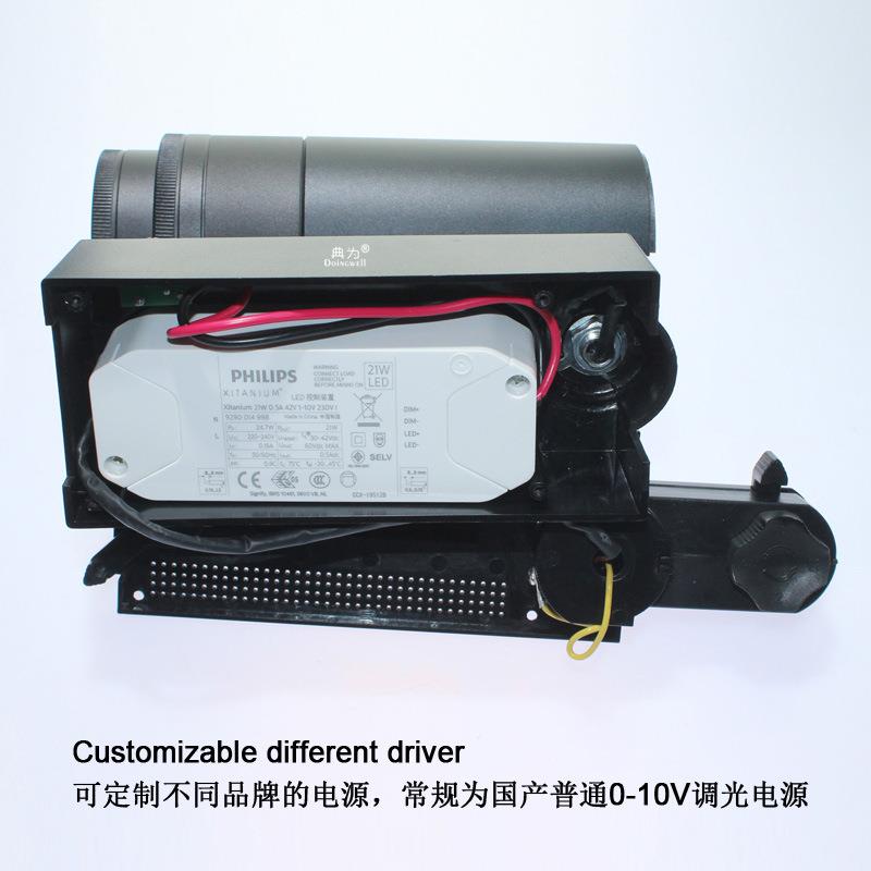典为博物馆0-10v单灯旋钮调光15-60度家装壁画20w LED轨道射灯具