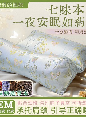 人颈枕椎枕织锦缎连体枕助睡颈眠成B999Z035荞麦枕中药可拆卸电加