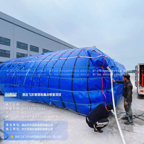 大型288酸备碱应急水袋工业污水存储水袋化耐工囊园区污水处理用