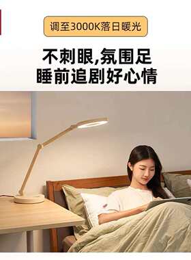 Paulmann P德国柏曼护眼台灯LED全光谱大面积设计多色温光源可调