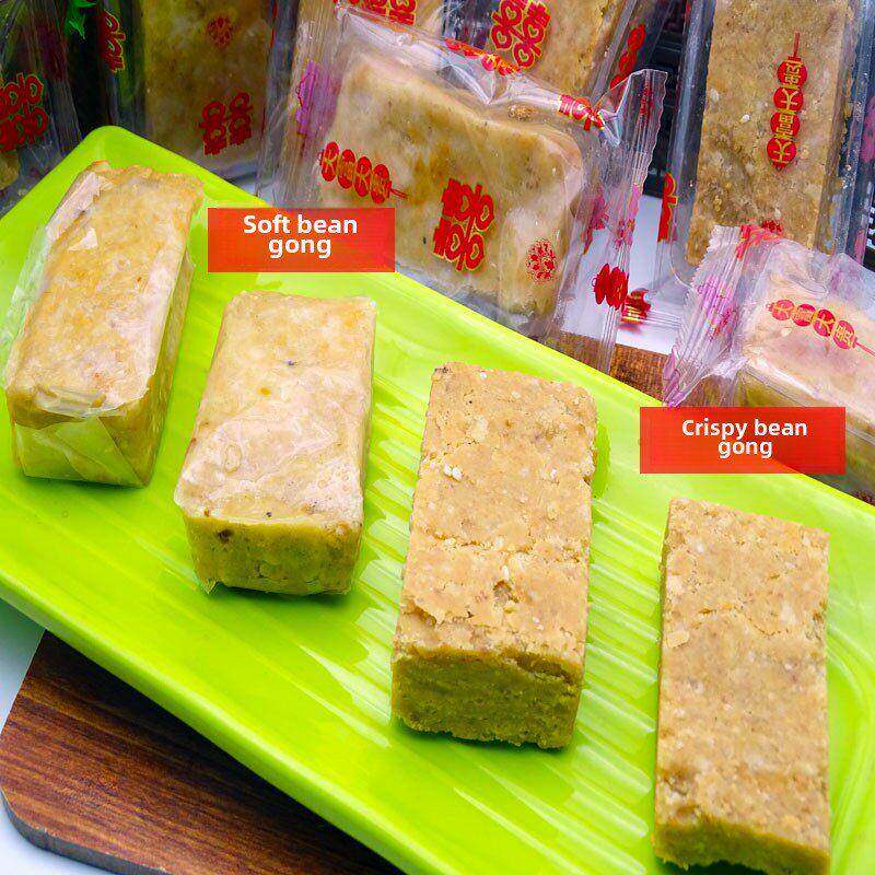 潮汕特产拉丝软豆贡 花生酥 豆贡酥糖汕头纯手工传统糕点茶点小吃