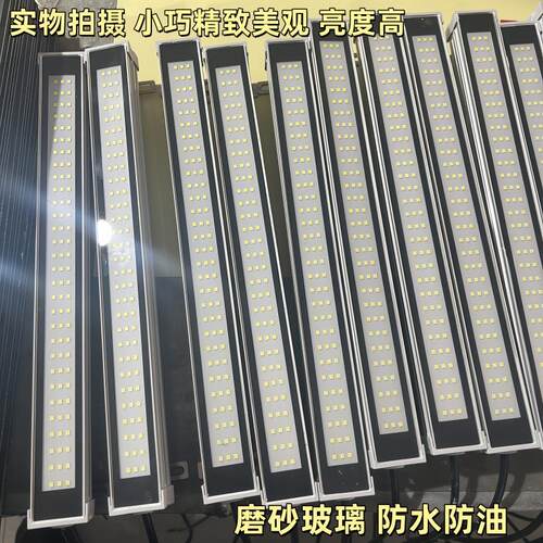 金属LED机床工作灯防水防滑动支架荧光数控照明车床220V三防灯24v