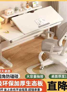 实木儿童学习装桌小学生38260调家用写字桌椅套桌面角度可可节高