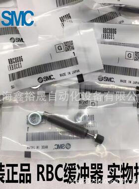 SMC缓冲器RB1411 RBC1411 RB2725 RBC2725
