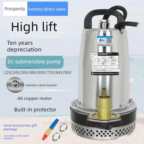 丰源直流潜水泵12V24V48V60V72电瓶汽车水泵电动汽车水泵农业水泵