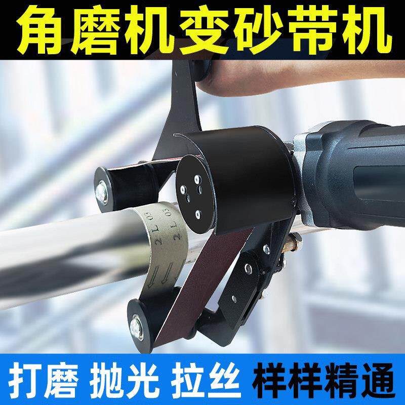 圆管抛机光机打磨机拉丝机角磨改装11砂带机不锈钢外打圆抛光磨神