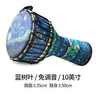 升级碳纤维初学者手鼓非洲鼓丽江10/8寸云南儿童幼儿园碳纤维网红