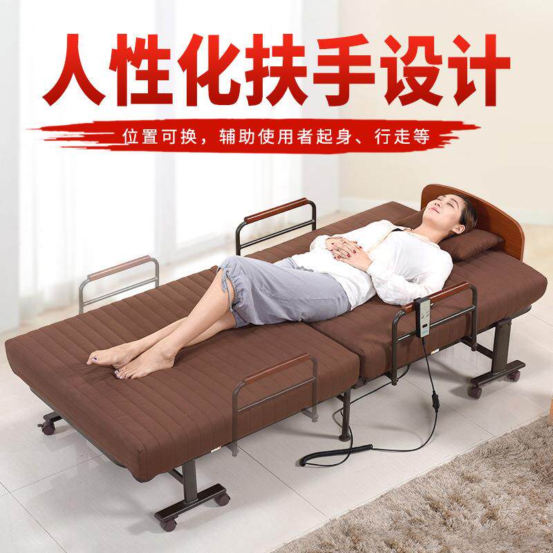 电动折叠床家用电动遥控升降床午休午睡单人老人护理床90cm宽