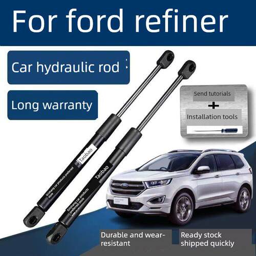 适配15/16/17/18/19年老款福特锐界前机盖发动机引擎盖液压支撑杆