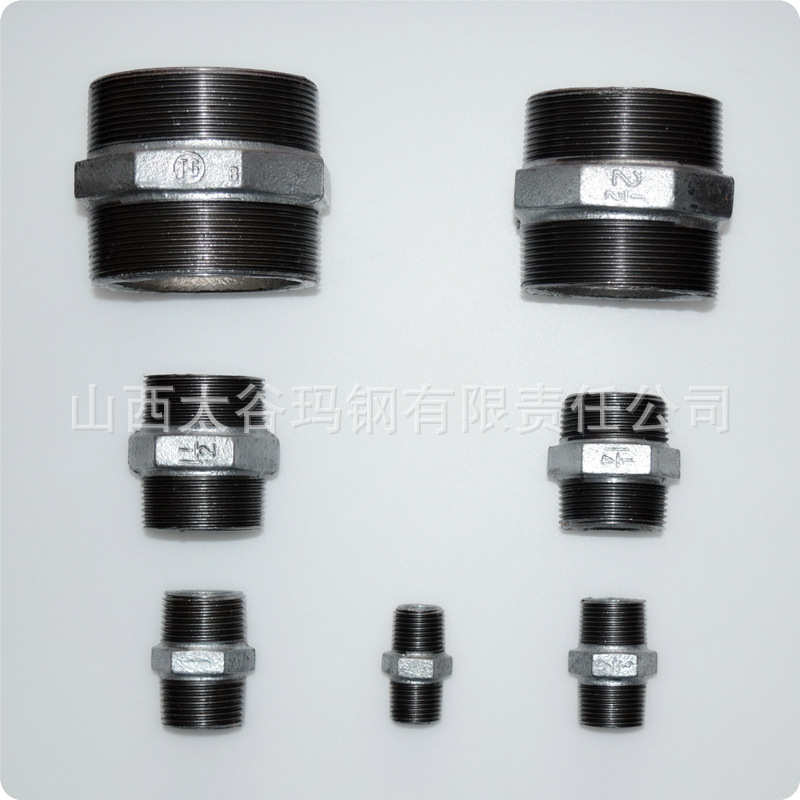 【整件批发】山西太谷玛钢 对丝 管件外丝 内接头 外丝