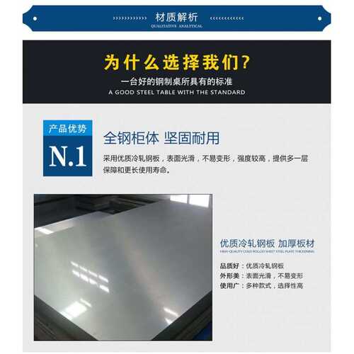 单人带锁带抽屉桌医生财务职员不锈钢工作台钢制铁皮办公室电脑桌