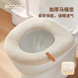 加厚通用高档坐垫四季 坐便器提手套马桶家用垫子坐便垫圈冬季 马桶