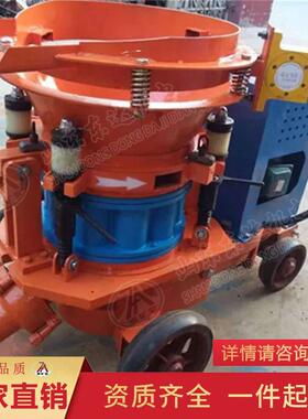 HSP型混凝土喷湿机矿用湿式混凝土沙灰浆喷浆机喷锚机