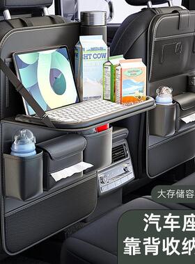 车载收纳袋汽车座椅后背储物挂袋车用置物袋车椅背置物架汽车用品