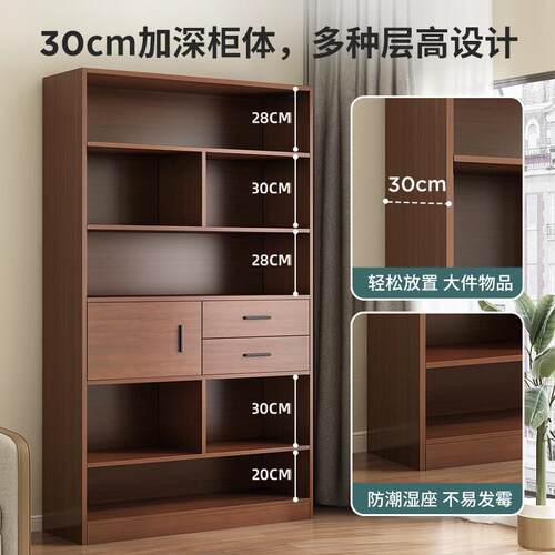书架置物架落地家用书柜多层客厅靠墙办公室柜子储物柜一体
