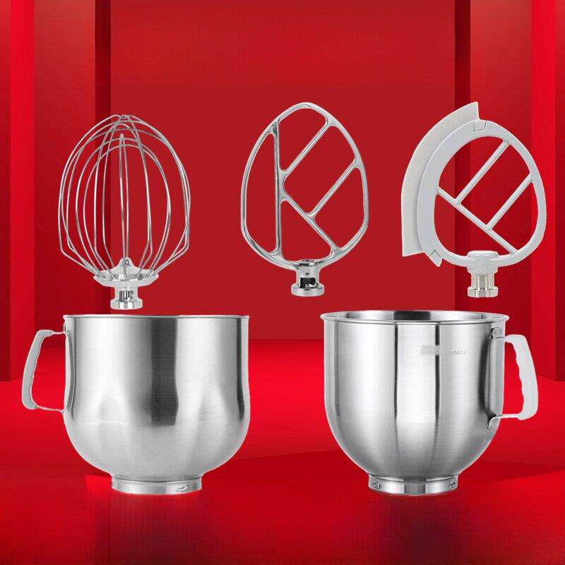 新款海氏M6厨师机鲜奶机打蛋配件商用打蛋球搅拌机搅拌球打蛋笼7L