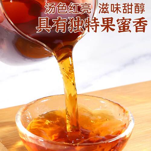 蜜香红茶500g奶茶店专用原料商用浓香红茶摆摊暴打柠檬茶精选红茶