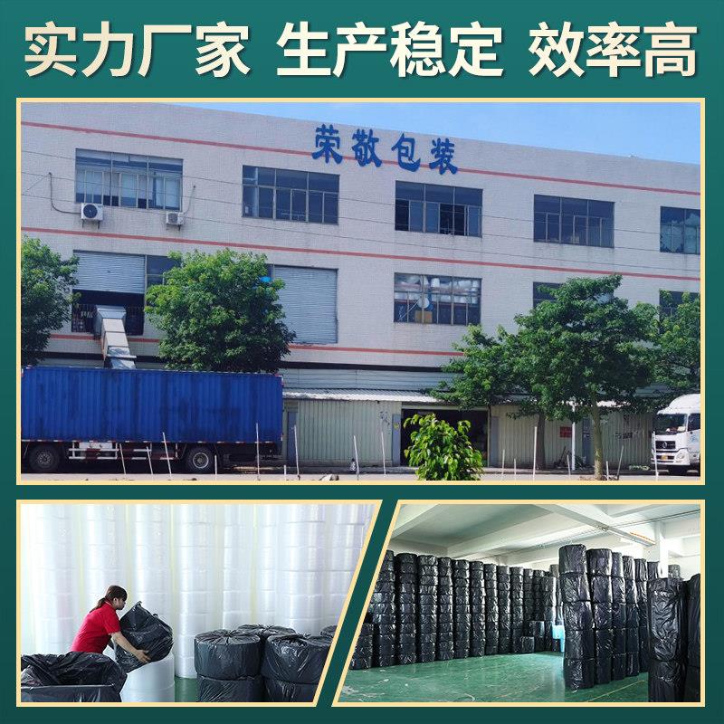 厚气泡膜卷装快子打包泡递沫袋气泡垫泡泡纸防IOR震包装膜30加 50