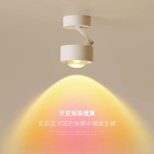 网红日落灯简约现代led走道灯吸顶灯夕阳走廊玄关门厅灯入户灯具