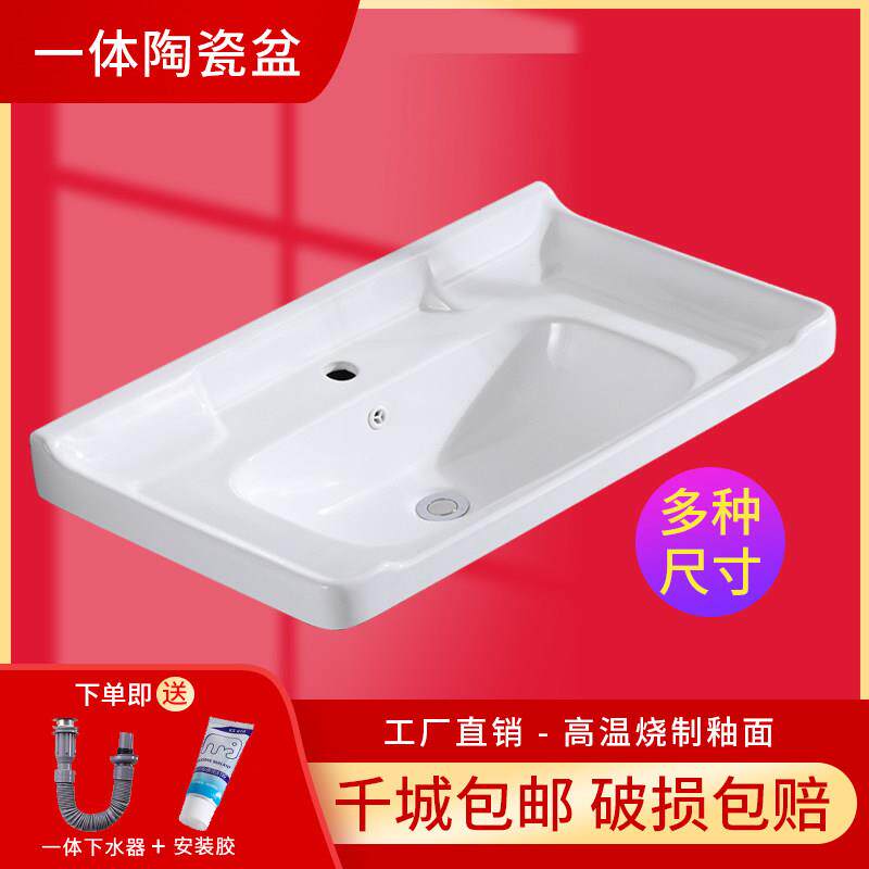 家用半嵌入式台中盆单水槽台面一体陶瓷柜盆池洗漱台盆洗脸盆洗手