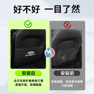 傳祺m8專用后排座椅大師防踢墊宗師汽車用品改裝 件配件內飾車門24