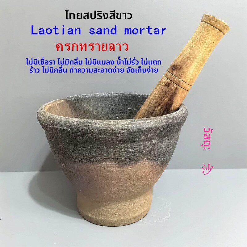 泰国宋丹舂器土制沙子对窝舂鸡脚春臼捣蒜器舂凉拌舂木瓜沙拉捣罐
