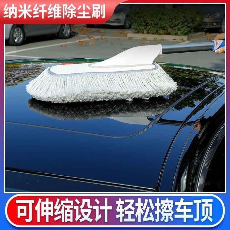 车拖擦把扫掉灰掸软毛除尘子不毛伸缩HGD擦车车用汽车刷子