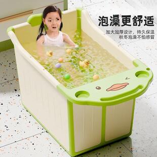 儿童泡澡桶宝宝洗澡桶家用大号折叠浴桶可坐6到12岁浴盆加厚超厚
