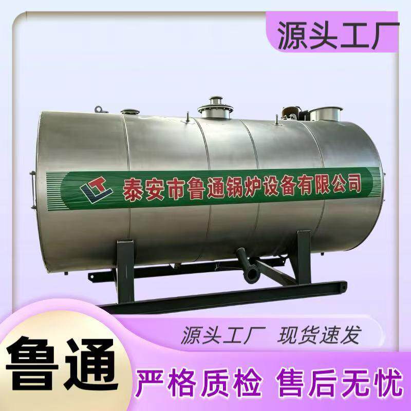 常压热水锅炉 烧天然气 全自动恒温锅炉 工厂小区酒店采暖专用