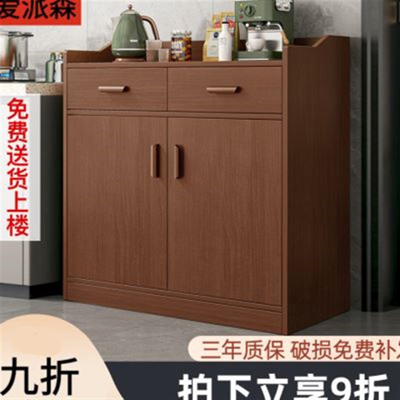 新款餐边柜子储物柜客厅靠墙茶水柜办公室餐厅杂物柜置物柜家用收
