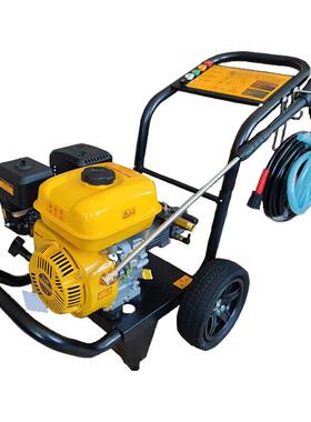 7HP汽油清洗机 外贸200bar高压水流洗车洗地物业保洁农场清洗