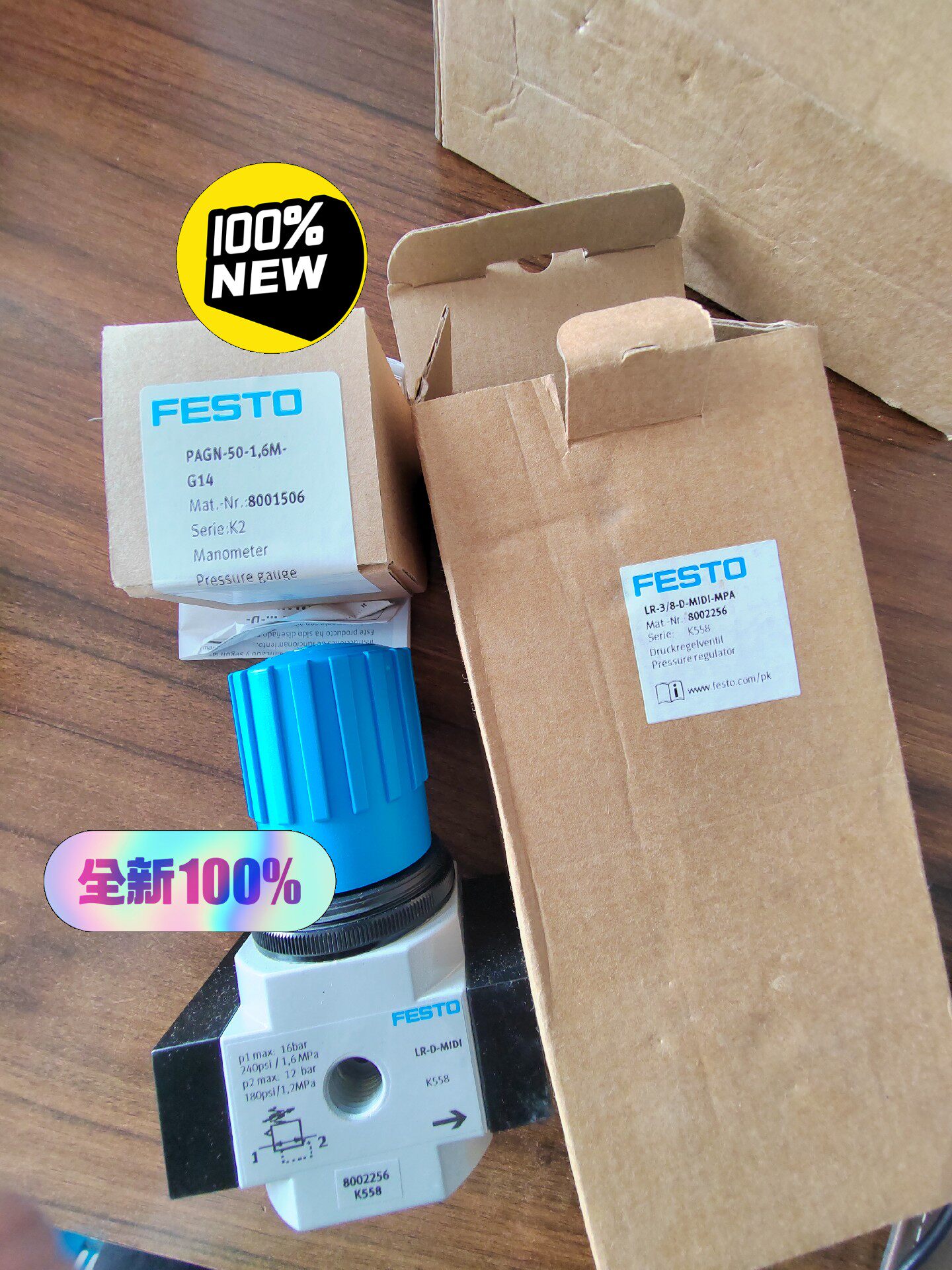 正品LR-3/8-D-MIDI-MPA 8002256全新