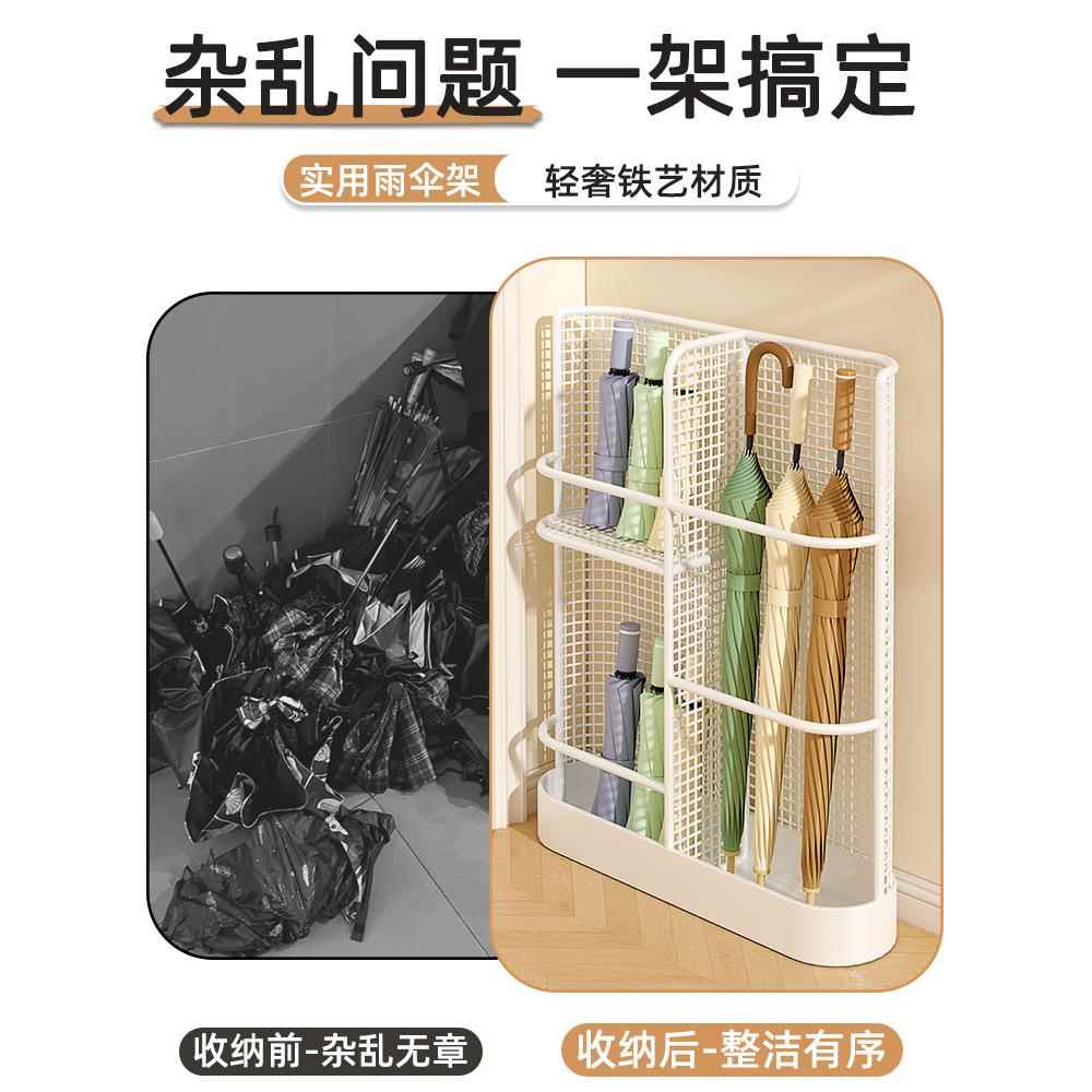 家用门口雨伞收纳架置物架放伞神器办公室商用入户雨伞桶沥水架子