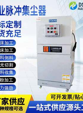 磨床吸尘器4KW精工打磨粉尘除尘器MCJC-4000密炼机工业脉冲集尘机