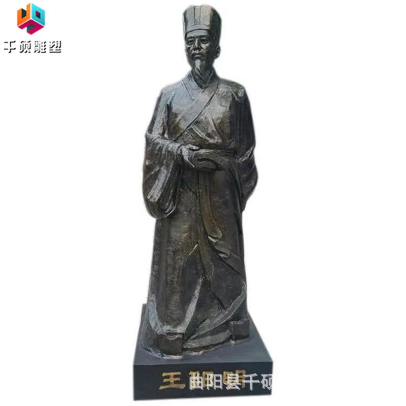 现货玻璃钢仿铜人物古代名人王阳明雕像校园广场景观装饰雕塑摆件
