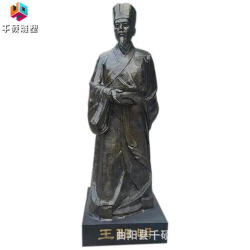 现货玻璃钢仿铜人物古代名人王阳明雕像校园广场景观装饰雕塑摆件
