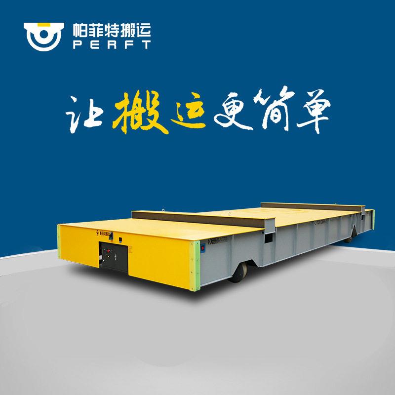 BDGZ-20T低压轨道供电系列电动平车工业轨道平车地轨轨道车