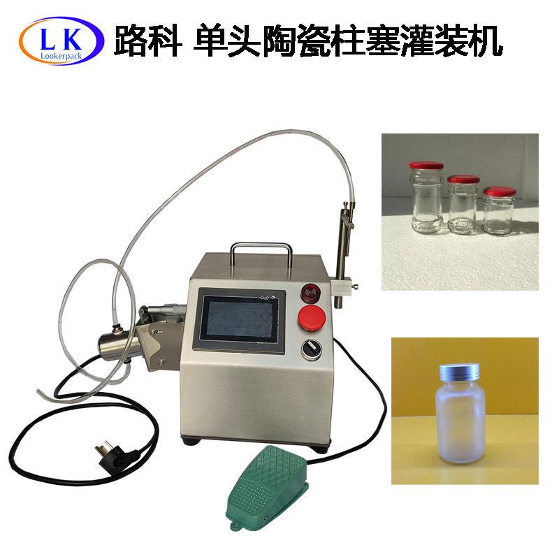 精准陶瓷泵灌装机化妆品装机头无阀陶瓷柱塞定量泵