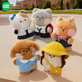 LINE FRIENDS new minini school系列变装玩偶娃衣DIY专属公仔