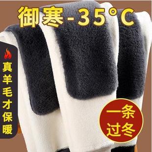 男加绒加厚保暖裤 打底裤 中老年羊毛裤 女冬季 羊羔绒护膝棉裤 羊绒裤