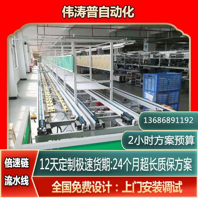 厂家供应烘道倍速链流水线 汽车热管理系统自动化循环生产流水线图片