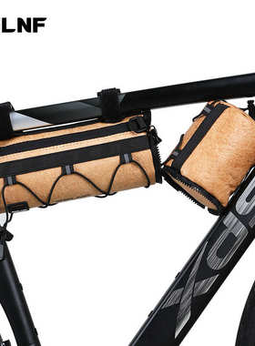 ESLNF自行车包车头包山地公路车前梁包多功能户外骑行运动车首包