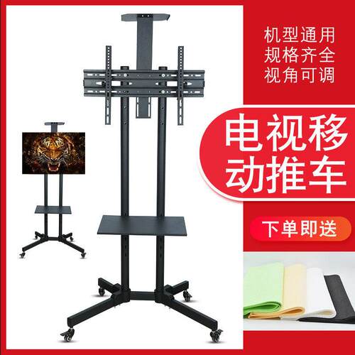 液晶电视支架落地式可移动推车All架子显示器展示挂架