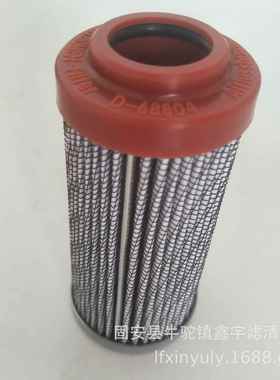 现货D68804磨煤机液压油过滤器滤芯