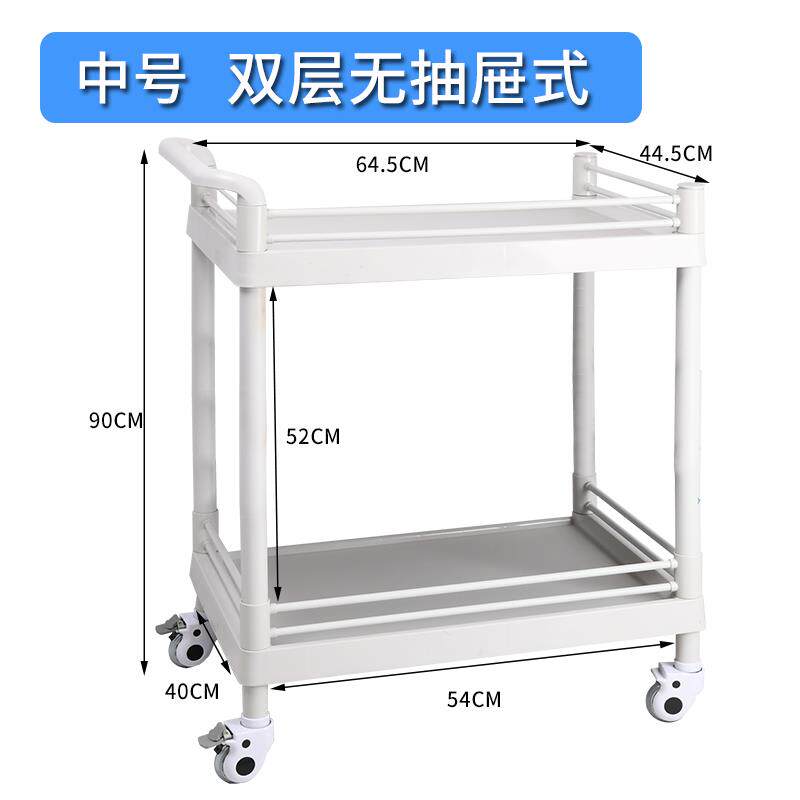 正品ABS用手疗推车美发工具术车治移动双三层手医小推车美容院专